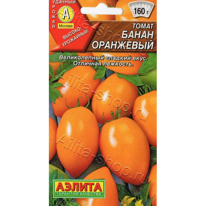 БАНАН ОРАНЖЕВЫЙ