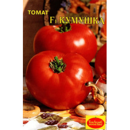 КУМУШКА