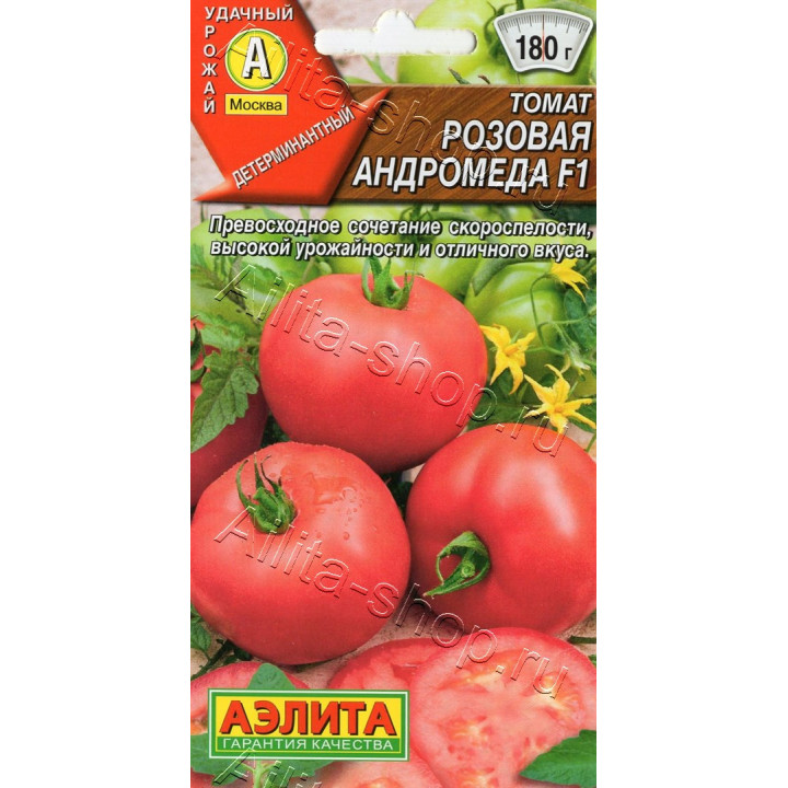 РОЗОВАЯ АНДРОМЕДА