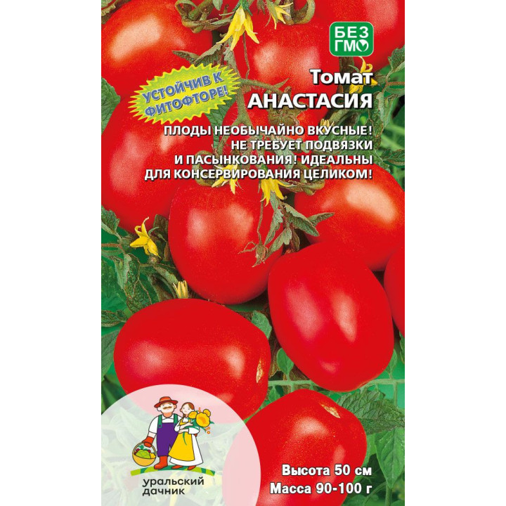 АНАСТАСИЯ