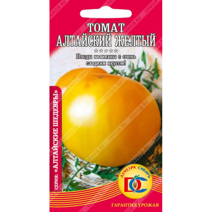 АЛТАЙСКИЙ ЖЕЛТЫЙ