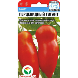 ПЕРЦЕВИДНЫЙ ГИГАНТ