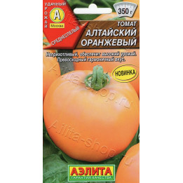 АЛТАЙСКИЙ ОРАНЖЕВЫЙ