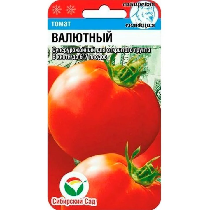 ВАЛЮТНЫЙ