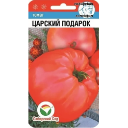 ЦАРСКИЙ ПОДАРОК