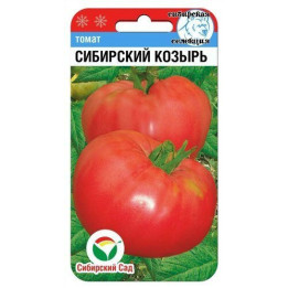 СИБИРСКИЙ КОЗЫРЬ