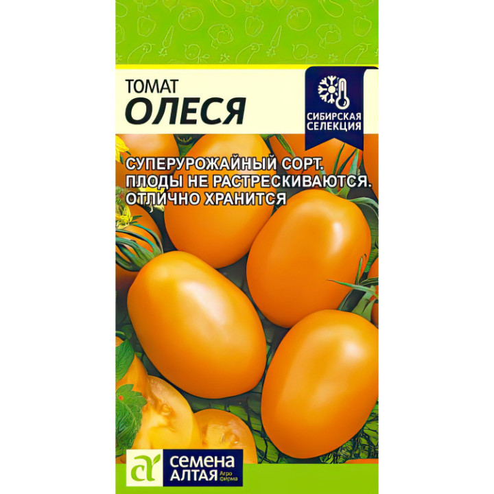 ОЛЕСЯ