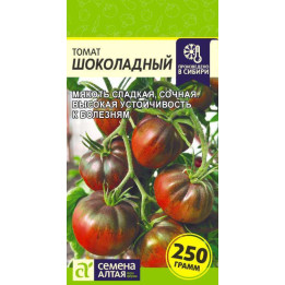 ШОКОЛАДНЫЙ
