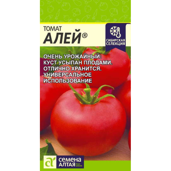 АЛЕЙ
