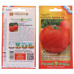 КОРОЛЬ РЫНКА VII