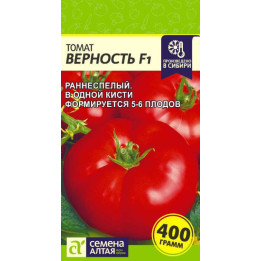ВЕРНОСТЬ