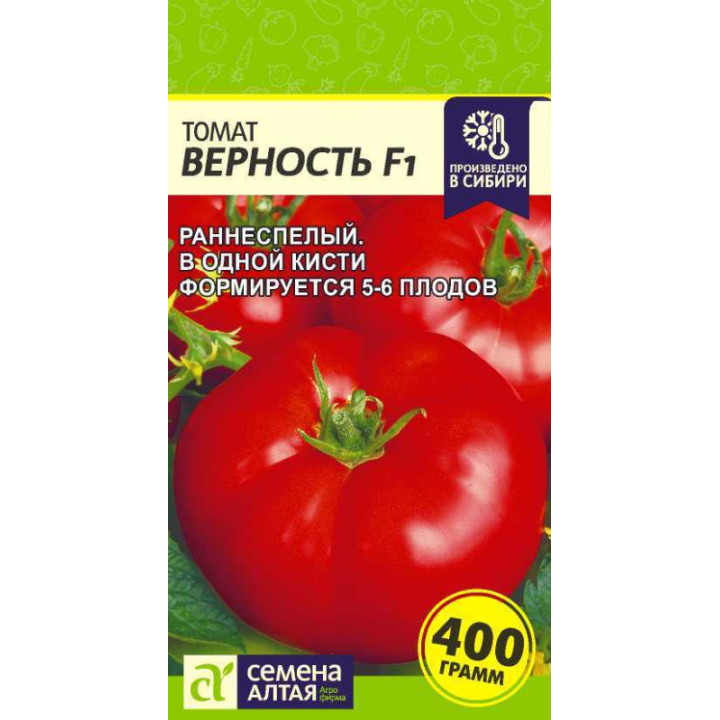 ВЕРНОСТЬ