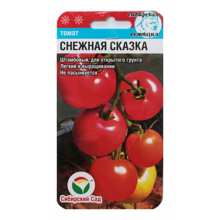 СНЕЖНАЯ СКАЗКА
