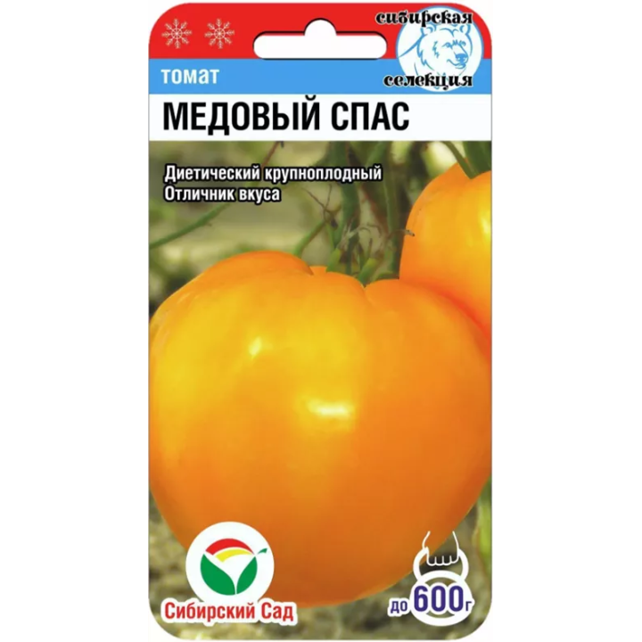 МЕДОВЫЙ СПАС