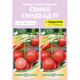 СЕМКО СИНДБАД