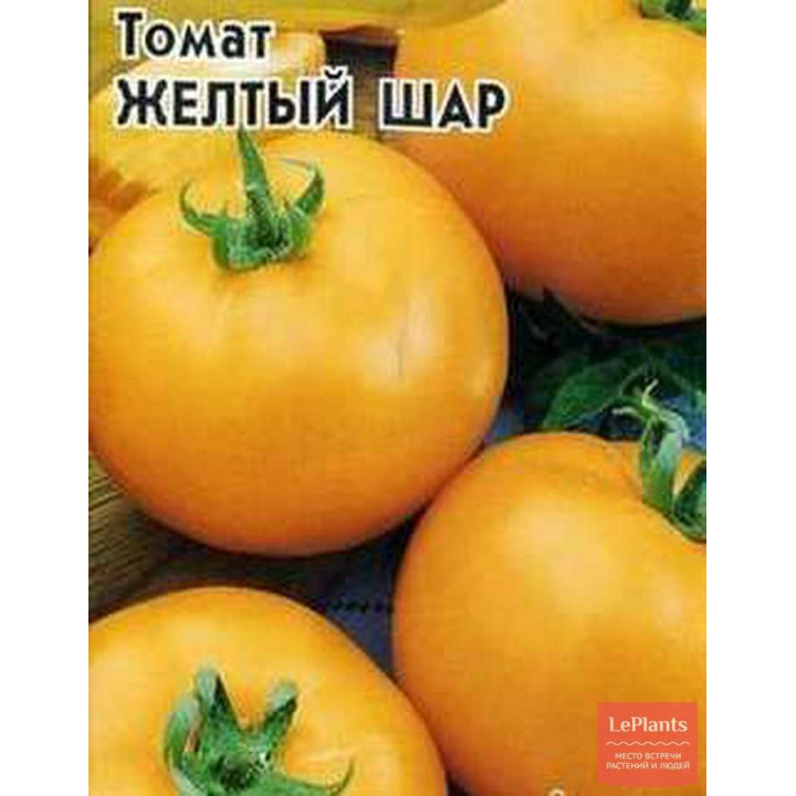 ЖЕЛТЫЙ ШАР