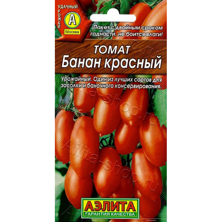 БАНАН КРАСНЫЙ