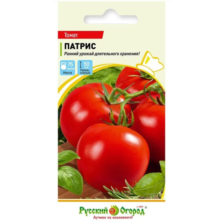 ПАТРИС