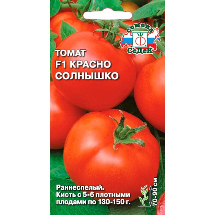 КРАСНО СОЛНЫШКО