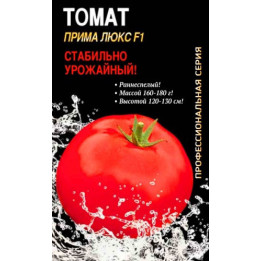 ПРИМА ЛЮКС