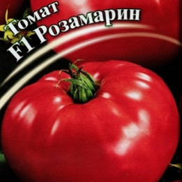 РОЗАМАРИН