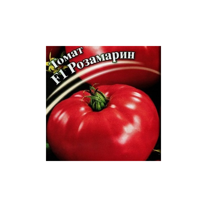 РОЗАМАРИН