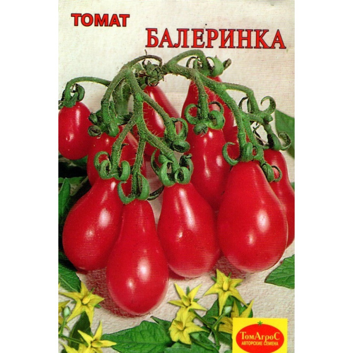 БАЛЕРИНКА