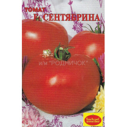 СЕНТЯБРИНА