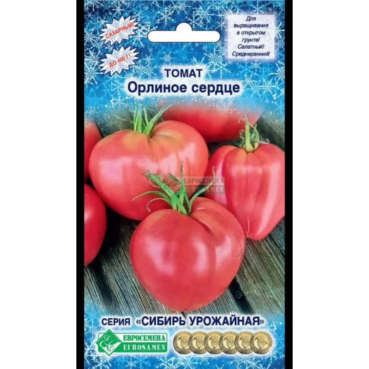 ОРЛИНОЕ СЕРДЦЕ