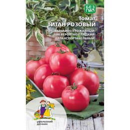 РОЗОВЫЙ ТИТАН