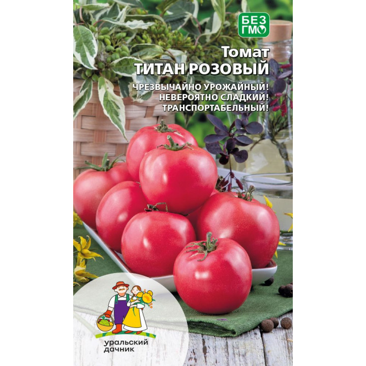РОЗОВЫЙ ТИТАН