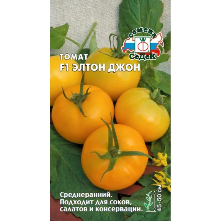 ЭЛТОН ДЖОН