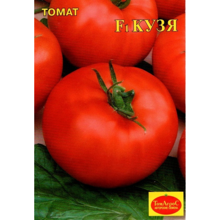 КУЗЯ
