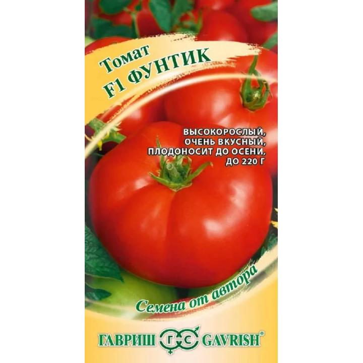 ФУНТИК