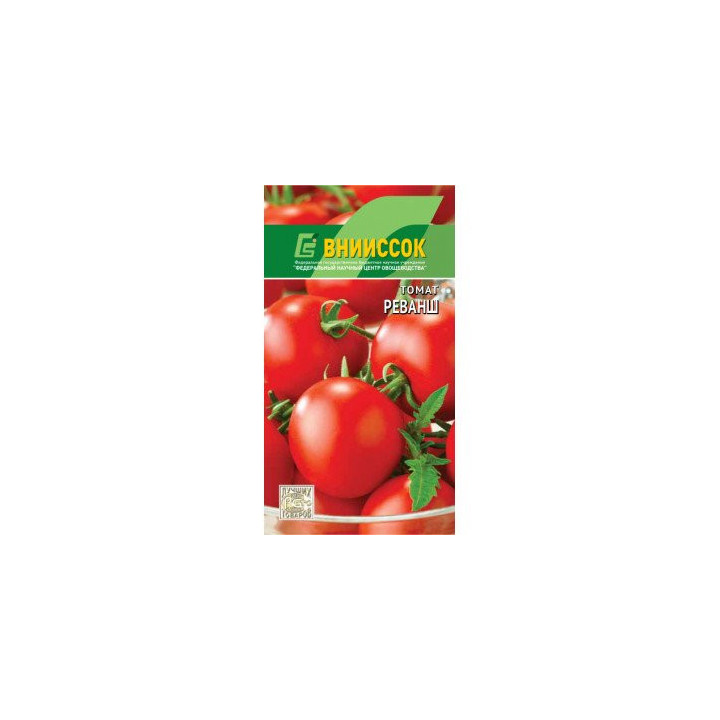 РЕВАНШ