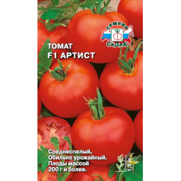 АРТИСТ