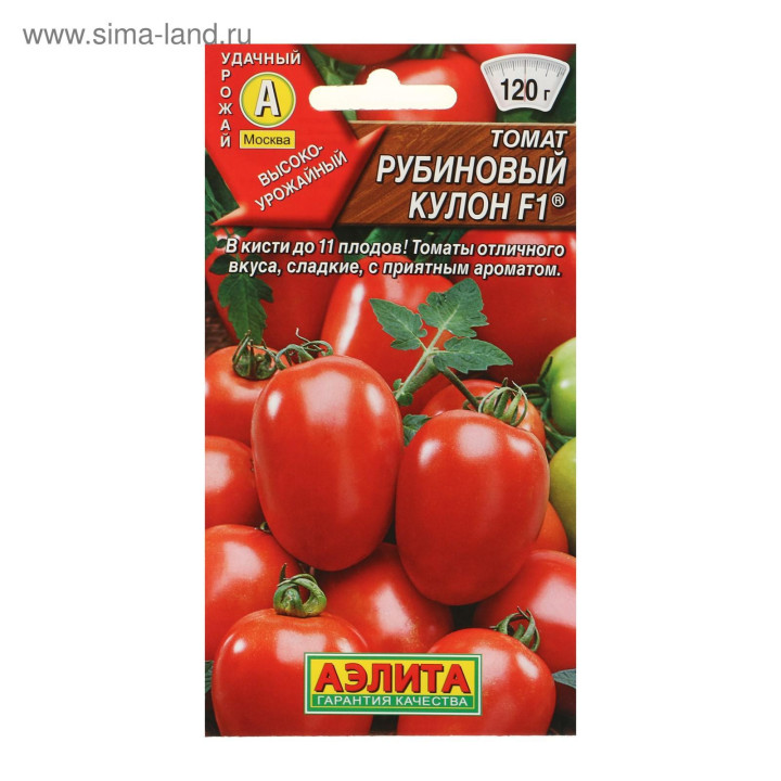 КУЛОН