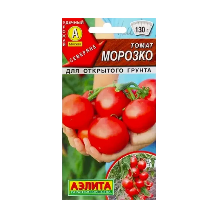 МОРОЗКО