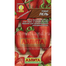 ЛЕЛЬ