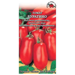 БУРАТИНО