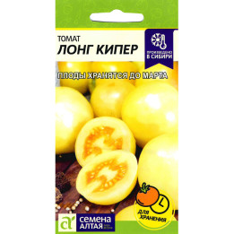 ЛОНГ КИПЕР