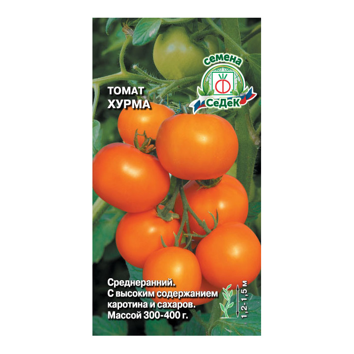 ХУРМА