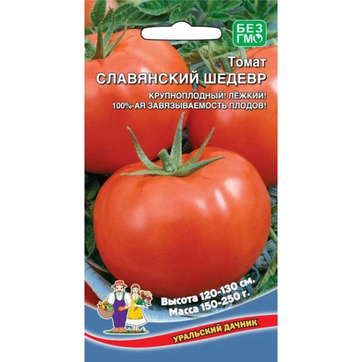 СЛАВЯНСКИЙ ШЕДЕВР