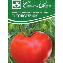 ТОЛСТЯЧОК