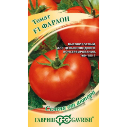 ФАРАОН