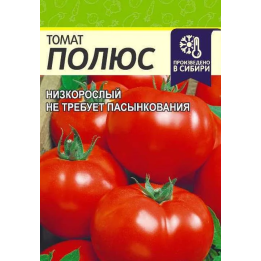 ПОЛЮС