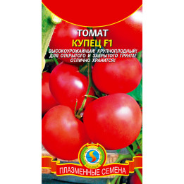КУПЕЦ