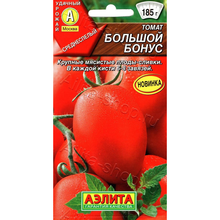 БОНУС