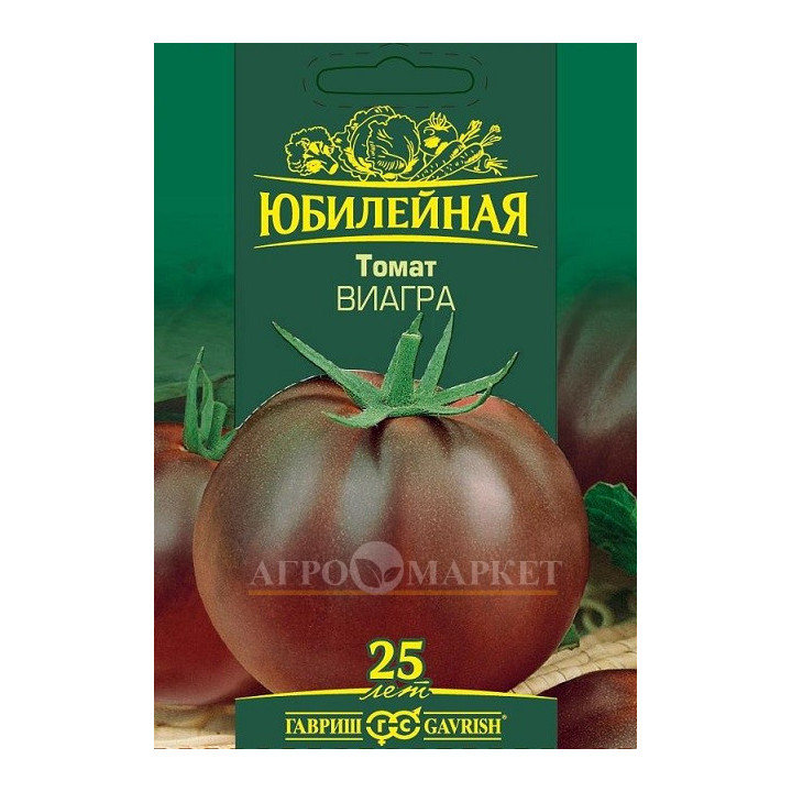 ЮБИЛЕЙНЫЙ ВИР