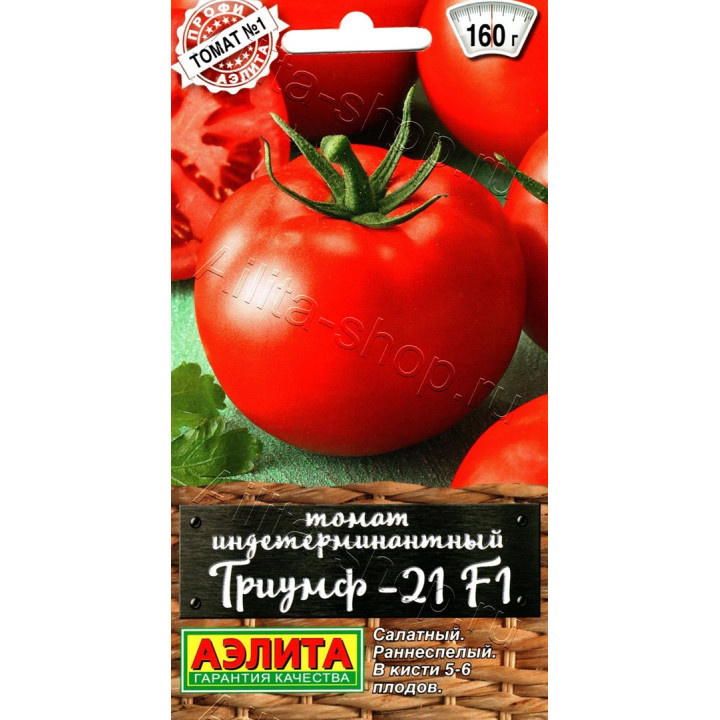 ТРИУМФ